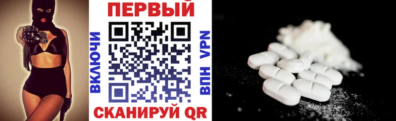 АМФЕТАМИН VHQ  Великий Новгород 