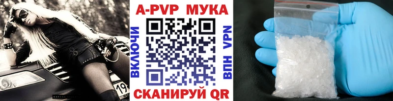 А ПВП Crystall  мега   darknet Telegram  Великий Новгород 