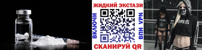 магазин продажи   МЕГА ССЫЛКА  Бутират жидкий экстази  Великий Новгород 