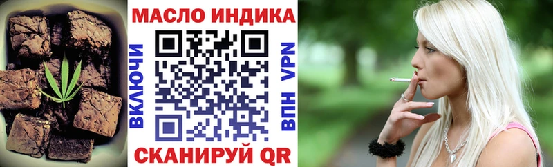 даркнет сайт  OMG ССЫЛКА  Еда ТГК конопля  Великий Новгород 