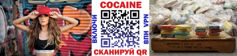 как найти   МЕГА ссылки  Кокаин 99%  Великий Новгород 