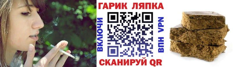 ГАШИШ AMNESIA HAZE  где продают наркотики  Великий Новгород 