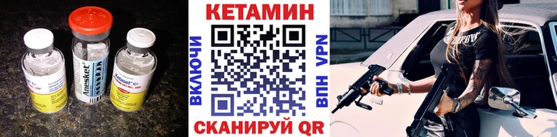 КЕТАМИН VHQ  OMG ссылка  Великий Новгород 