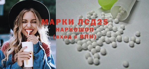 герыч Навашино