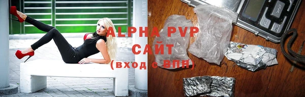 герыч Навашино