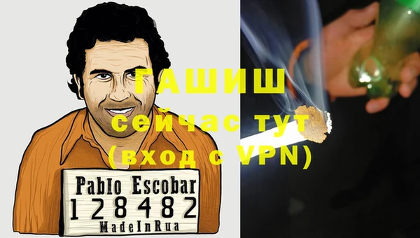 MESCALINE Михайловка