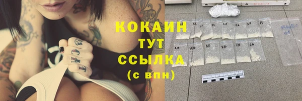 герыч Навашино