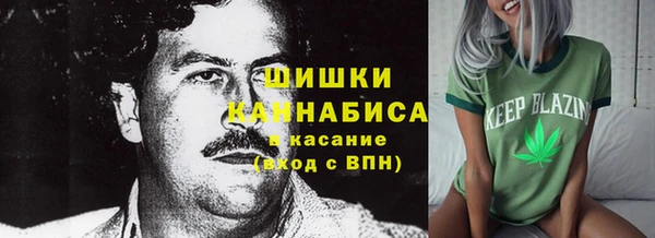 мдма Михайловск