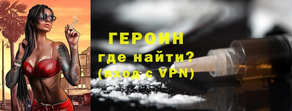 мдма Михайловск