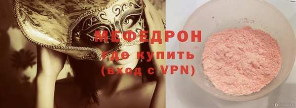 прущая мука Надым