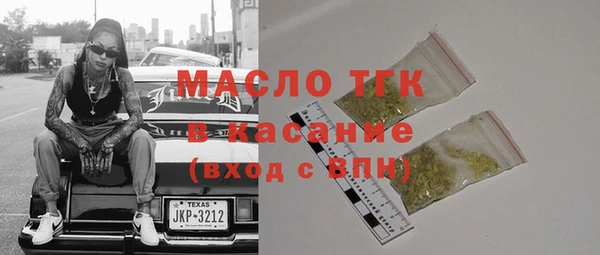 герыч Навашино