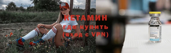 мдма Михайловск