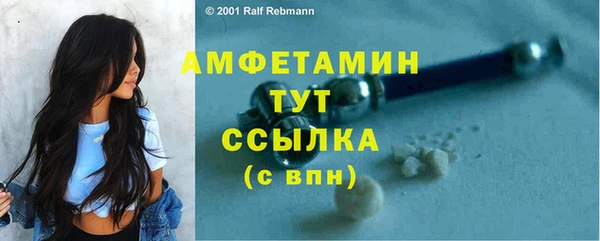 мдма Михайловск