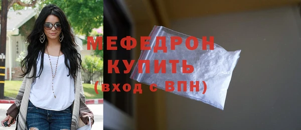 прущая мука Надым