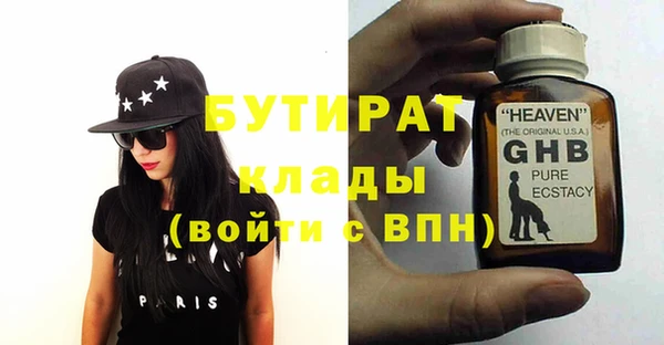 гашишное масло Наволоки
