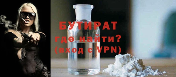 MESCALINE Михайловка