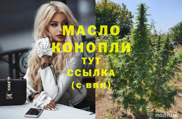 MESCALINE Михайловка