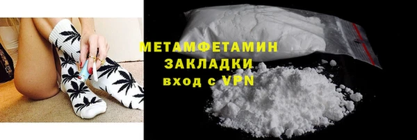 MESCALINE Михайловка