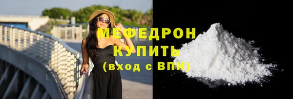 герыч Навашино