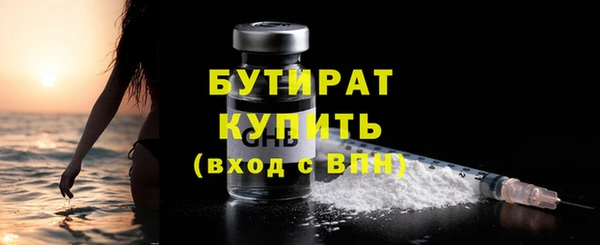 гашишное масло Наволоки