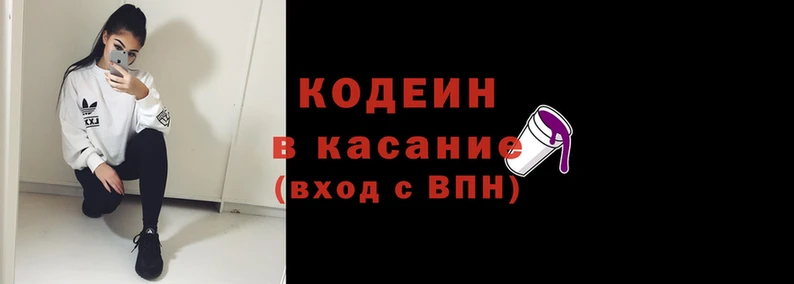 герыч Навашино