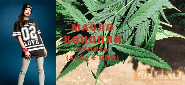 гашишное масло Наволоки