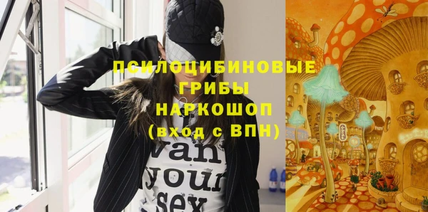 МДМА Михайлов