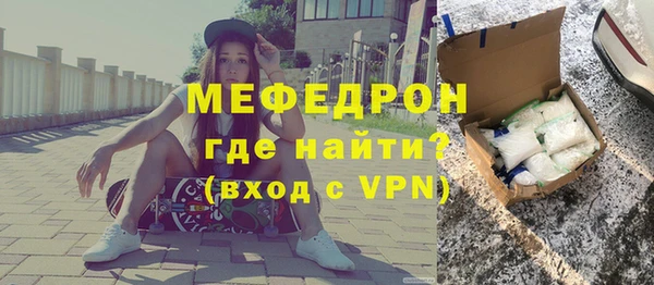 прущая мука Надым