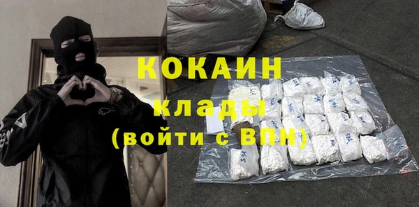 MESCALINE Михайловка