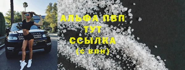 мдма Михайловск