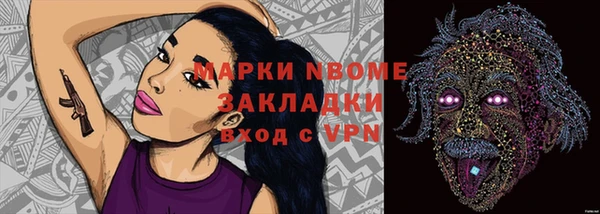 МДМА Михайлов