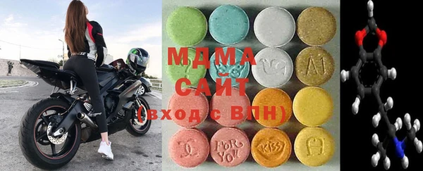 герыч Навашино