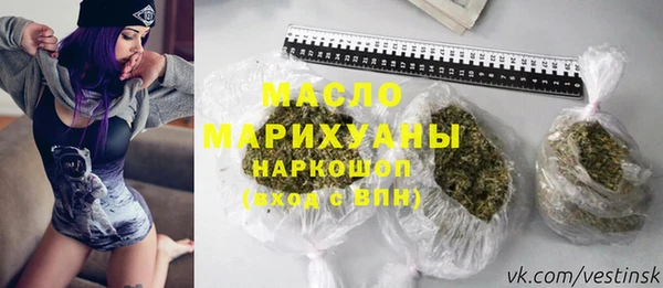 гашишное масло Наволоки