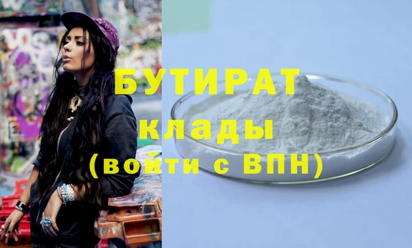 прущая мука Надым