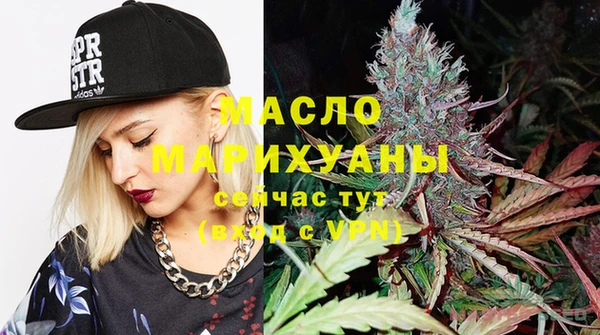 герыч Навашино