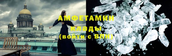 MESCALINE Михайловка
