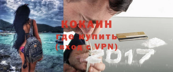 прущая мука Надым
