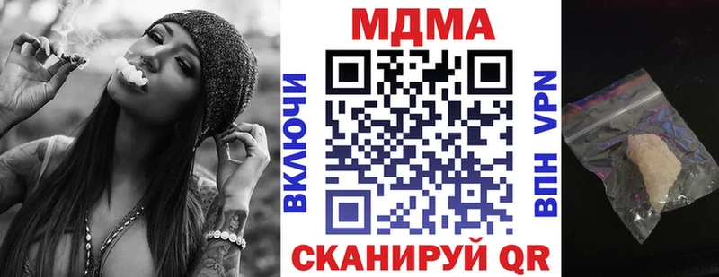 МДМА молли  Великий Новгород 