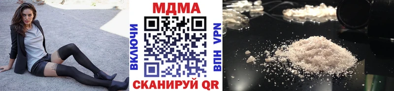 MDMA кристаллы Великий Новгород