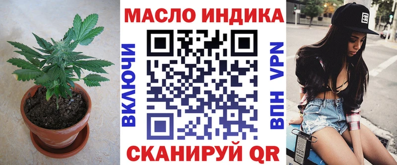 Дистиллят ТГК гашишное масло blacksprut ONION Великий Новгород